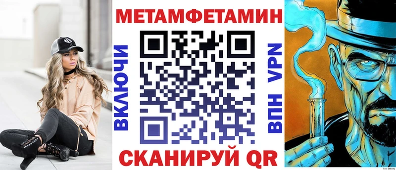 маркетплейс как зайти  купить   Судак  Амфетамин 98%  ОМГ ОМГ маркетплейс 