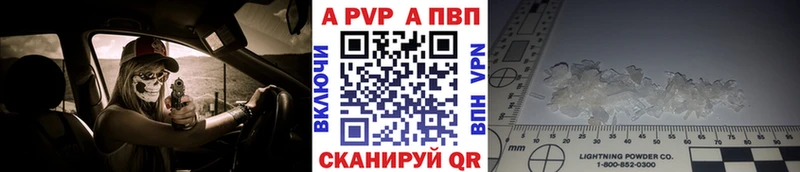 маркетплейс какой сайт  Судак  A-PVP СК 
