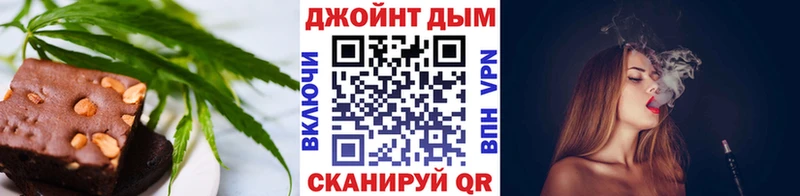 Печенье с ТГК марихуана закладки Судак