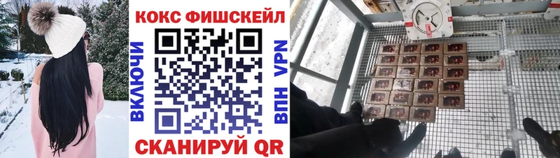 Кокаин VHQ  купить наркотики сайты  блэк спрут как зайти  Судак 