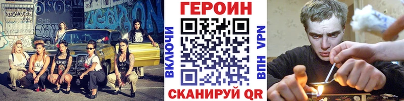 ГЕРОИН Heroin  Судак 