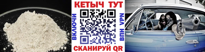 Кетамин VHQ  дарнет шоп  Судак 