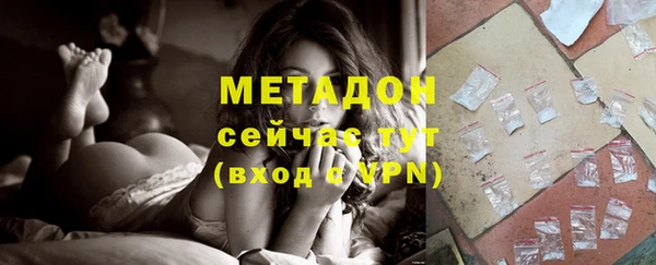 мескалин Армянск