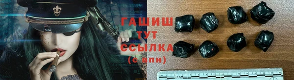мескалин Армянск