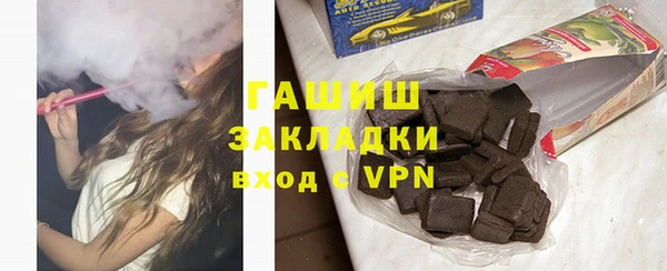 мефедрон Аркадак