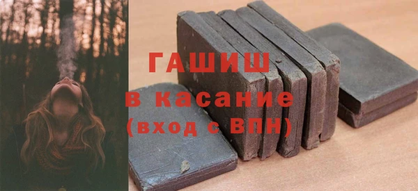 мефедрон Аркадак