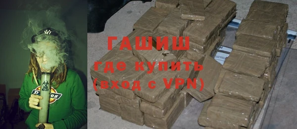 дживик Осинники