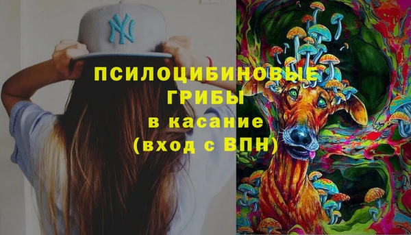 мефедрон Аркадак