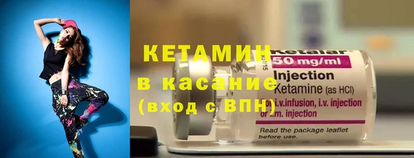 мескалин Армянск