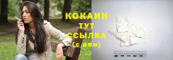 мескалин Армянск