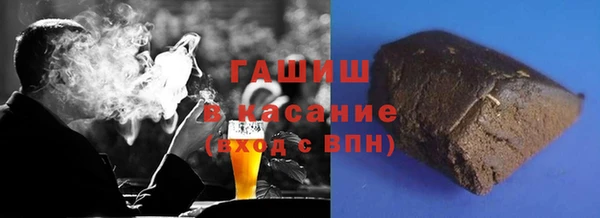 мескалин Армянск