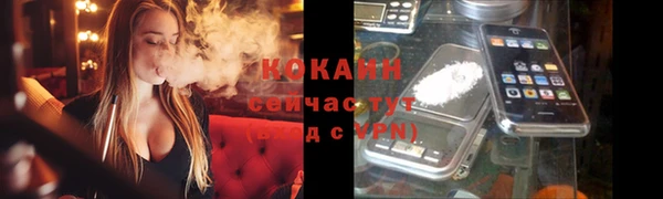 mdpv Балабаново