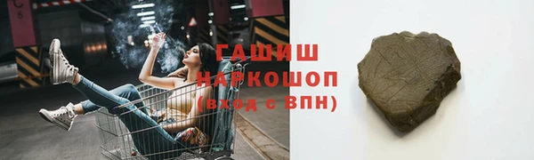 мефедрон Аркадак