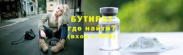 мескалин Армянск