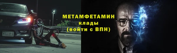 мескалин Армянск