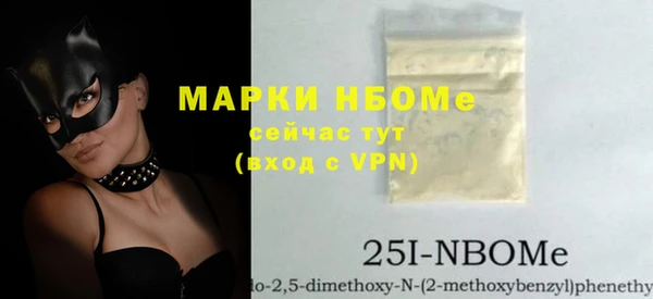 мефедрон Аркадак