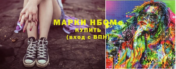 мефедрон Аркадак