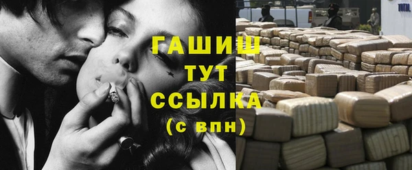 мескалин Армянск