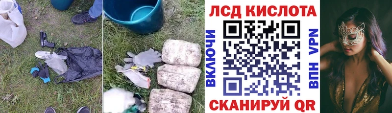 Лсд 25 экстази ecstasy  купить наркотики цена  Судак 