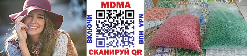 МДМА crystal  Судак 