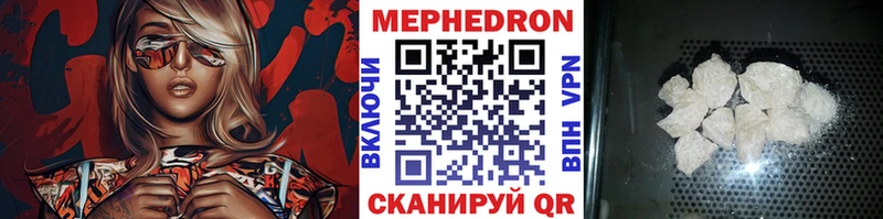 что такое наркотик  Судак  ОМГ ОМГ ссылка  Меф VHQ 