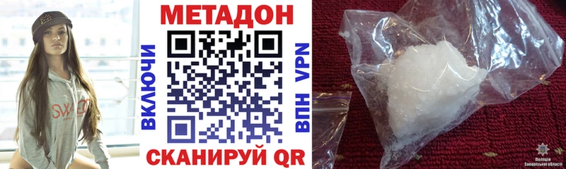 цена Судак omg ссылки Метадон кристалл