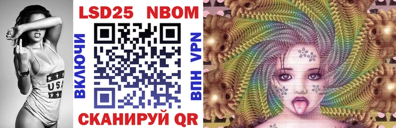 Марки 25I-NBOMe 1500мкг  Судак 