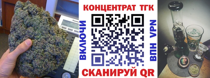 Дистиллят ТГК концентрат  Судак 