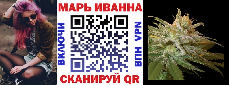 Бошки марихуана VHQ Судак